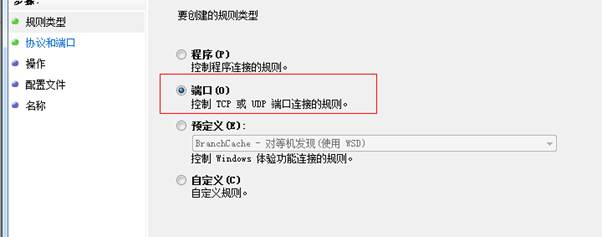 Mac连接windows共享打印机