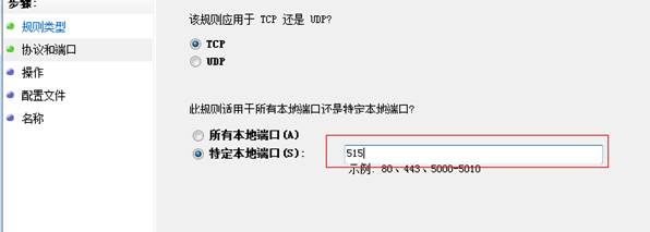 Mac连接windows共享打印机