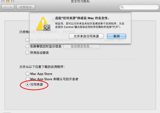 安装提示文件损坏