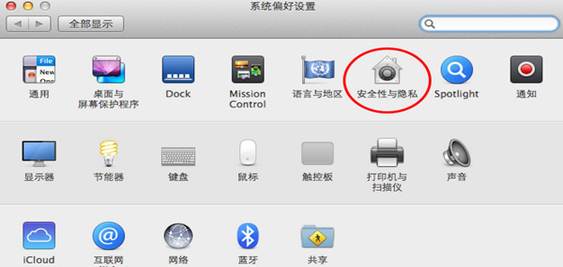 安装提示文件损坏