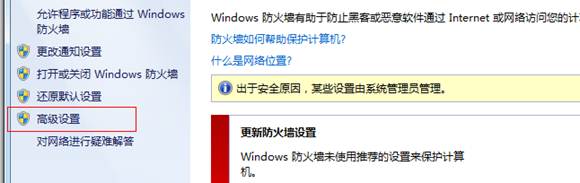 Mac连接windows共享打印机