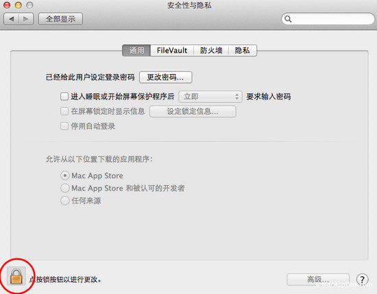 安装提示文件损坏