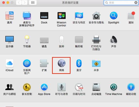 Mac电脑无法上网