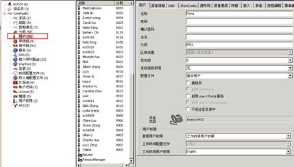 分机故障解决办法
