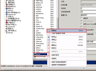 分机故障解决办法