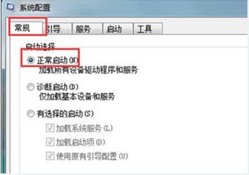 一直进入安全模式