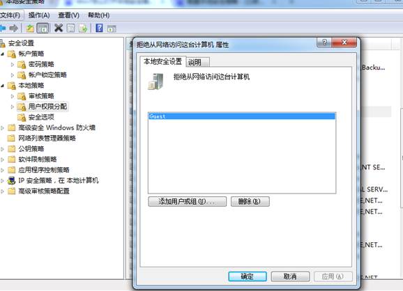 打印机扫描设置