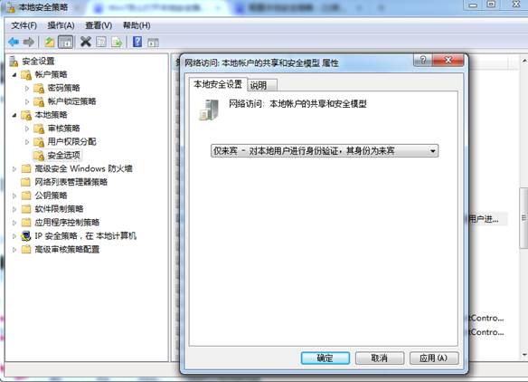 打印机扫描设置