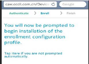 苹果手机配置邮箱