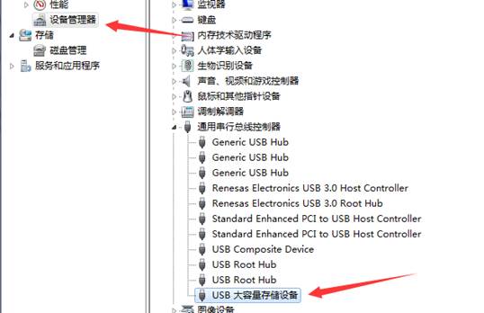 U盘插上电脑无反应