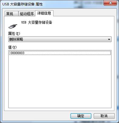 U盘插上电脑无反应