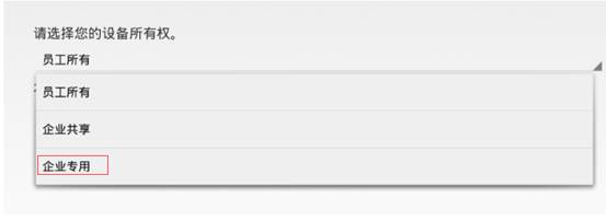 Android手机配置邮箱