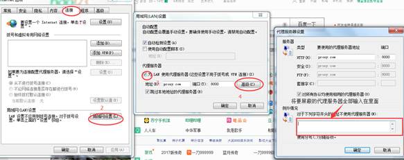 需要连接服务器