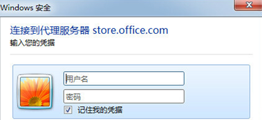 需要连接服务器