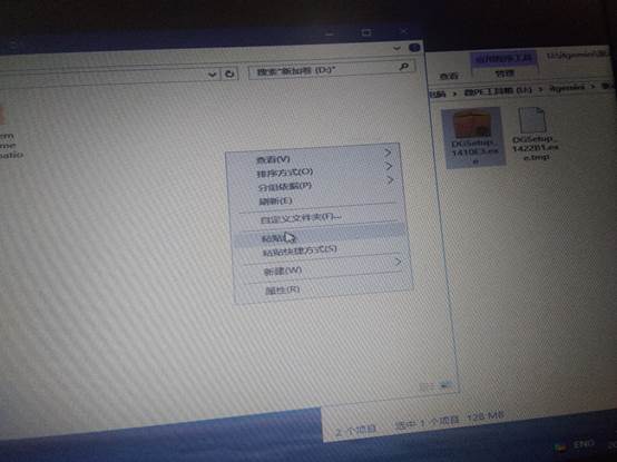 无法识别USB设备