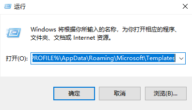 office办公软件已停用