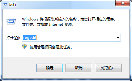 regedit进入注册表