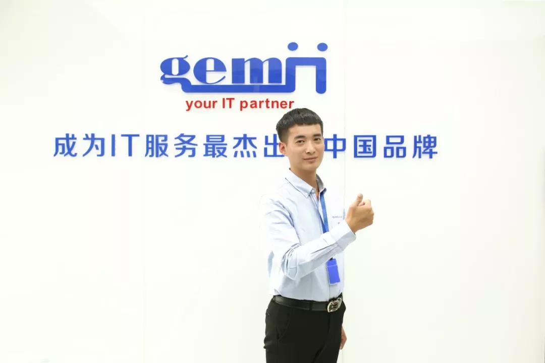 IT运维服务商同创双子