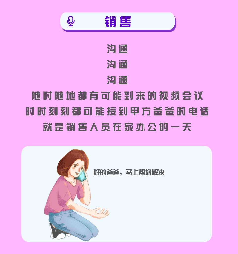 女生节_03.png